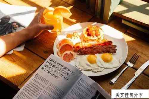 旅行美食文案短句干净治愈阳光:轻松写出直击人心的美食故事 旅行美食文案短句干净治愈阳光:轻松写出直击人心的美食故事