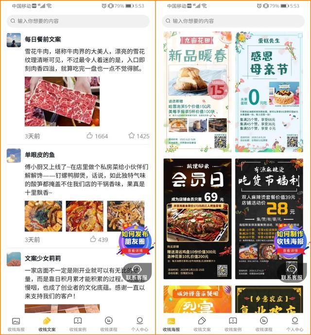 旅游美食的朋友圈文案怎么写?15个技巧让分享更诱人 旅游美食的朋友圈文案怎么写?15个技巧让分享更诱人