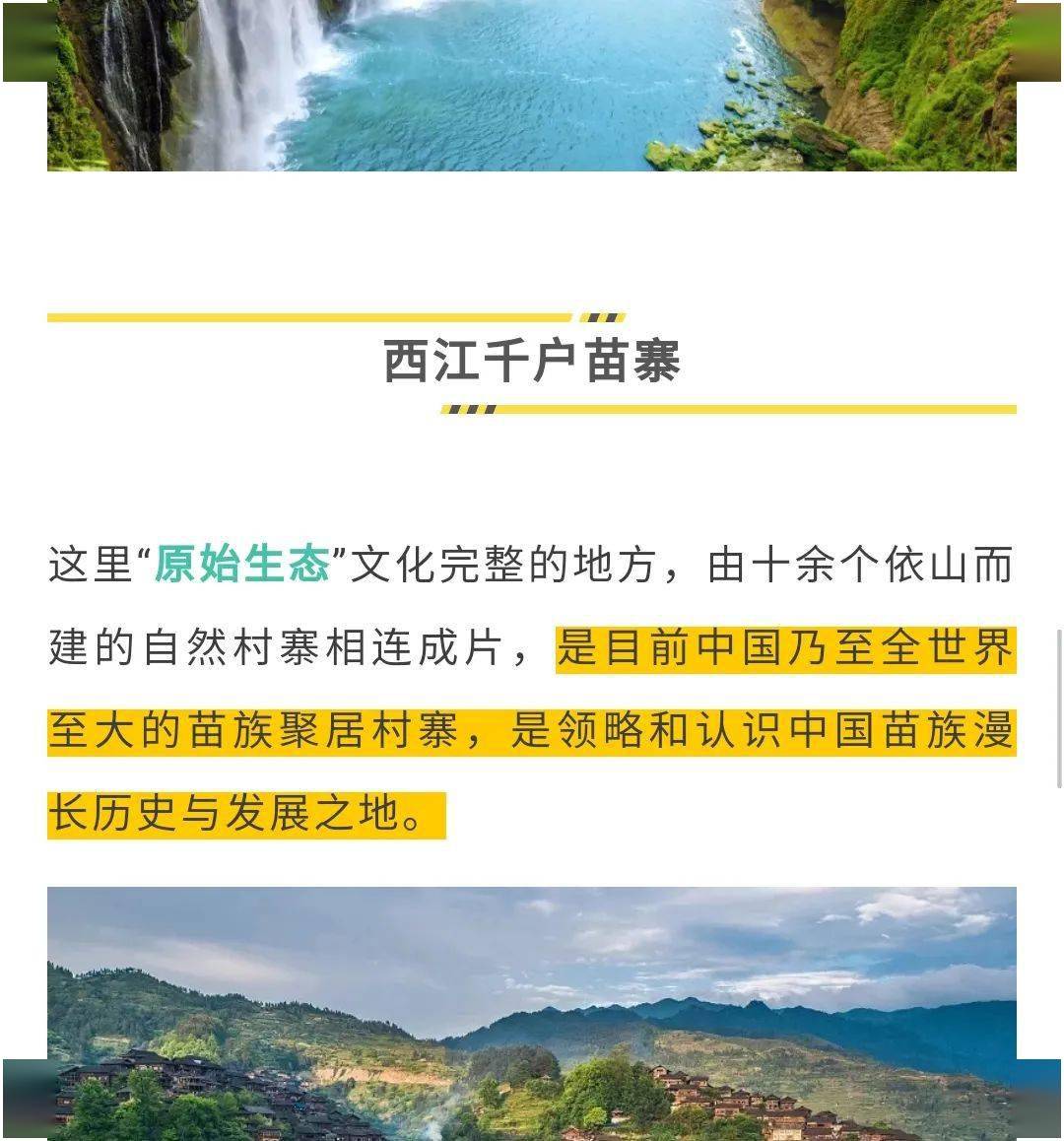 旅游美食美景的唯美句子创作指南:轻松写出朋友圈爆款文案 旅游美食美景的唯美句子创作指南:轻松写出朋友圈爆款文案
