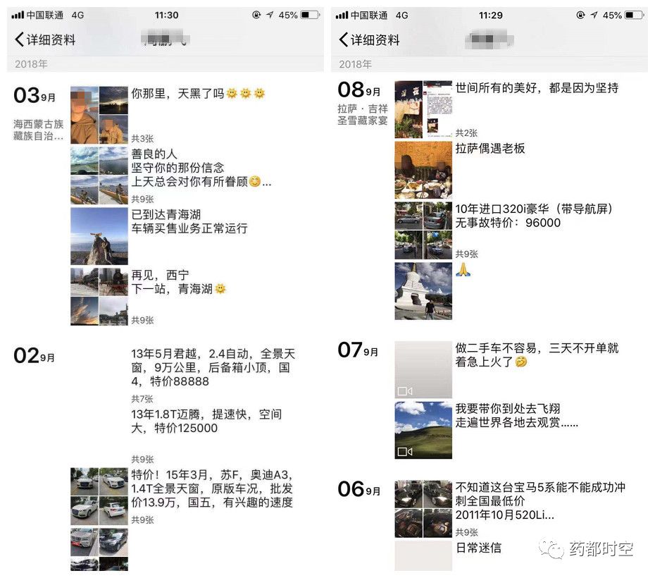 旅游美景美食朋友圈说说怎么写?掌握这些技巧让你的旅行分享瞬间引爆点赞 旅游美景美食朋友圈说说怎么写?掌握这些技巧让你的旅行分享瞬间引爆点赞