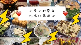 旅行美食短句：用味觉记录旅程，轻松创作与分享的实用指南