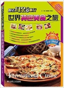 美食旅游景点排名前十:全球舌尖之旅,轻松规划你的美味冒险 美食旅游景点排名前十:全球舌尖之旅,轻松规划你的美味冒险