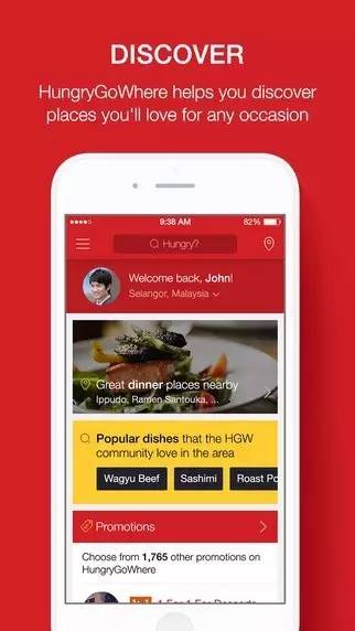 旅游美食攻略app推荐：轻松找到地道美食，告别选择困难