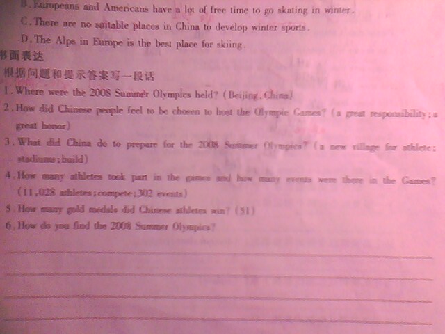 旅游美食英语作文写作指南：轻松掌握词汇句式与段落组织技巧