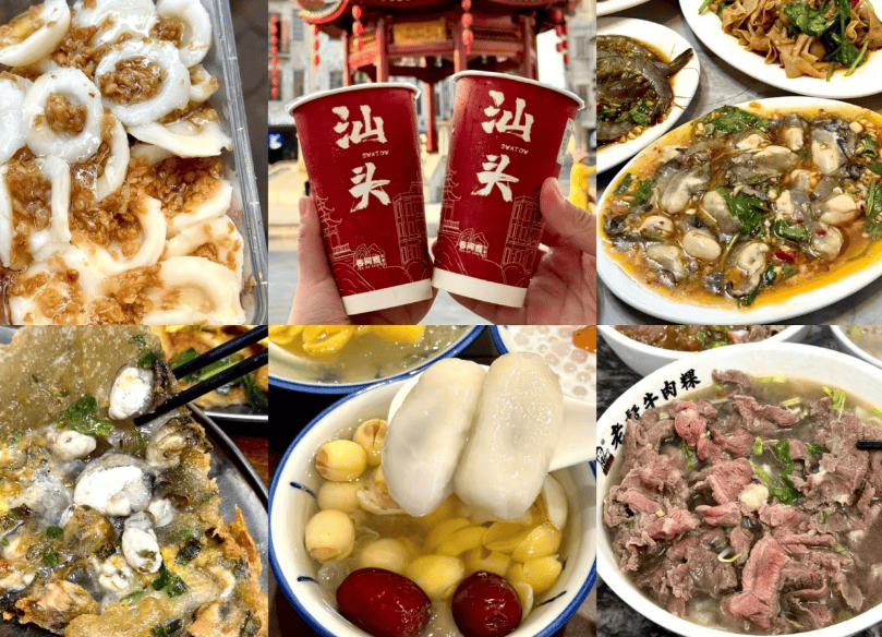 潮汕旅游美食攻略：从街头小吃到经典餐厅，一站式解锁地道潮汕味