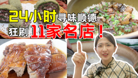 十大美食城市排行榜：2024年全球必吃胜地，带你轻松寻味避坑