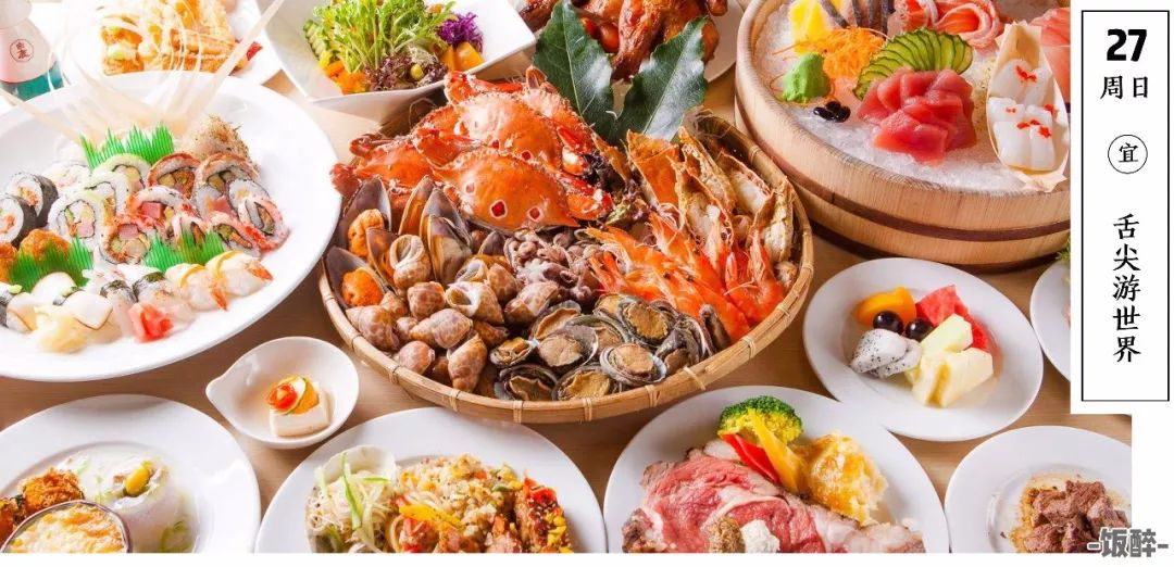 美食多的旅游地：用舌尖环游世界，预算内吃遍全球美味