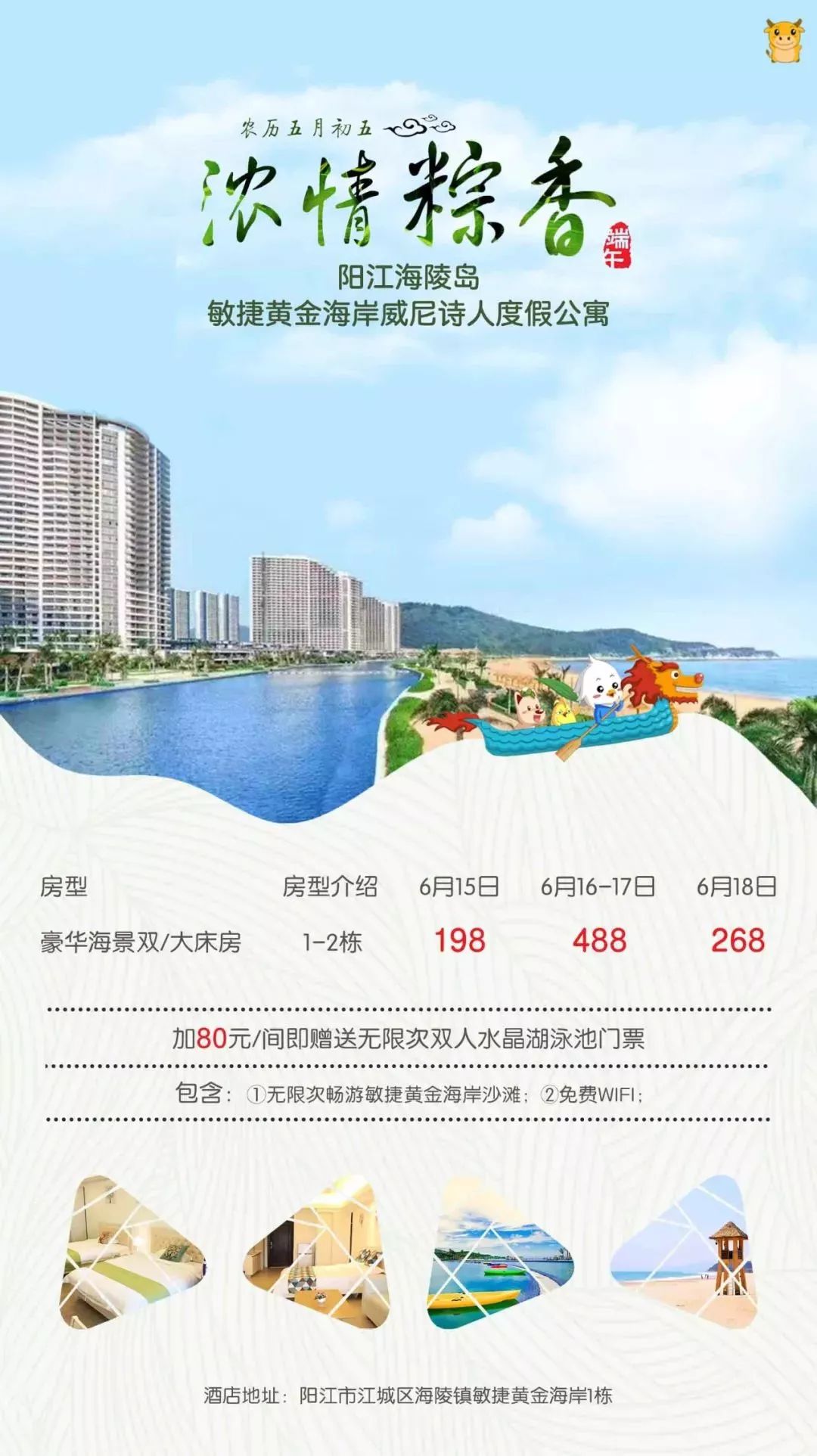 杭州旅游自由行攻略：轻松规划完美行程，避开拥挤玩转西湖